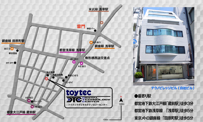 最寄り駅 都営地下鉄大江戸線「蔵前駅」徒歩3分、都営地下鉄浅草線「浅草駅」徒歩5分、東京メトロ銀座線「田原町駅」徒歩5分